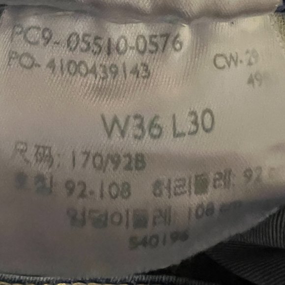 Gently Worn, but Lovingly Cared For, Men's 510 Slim Fit Skinny Leg Jeans - Picture 15 of 16